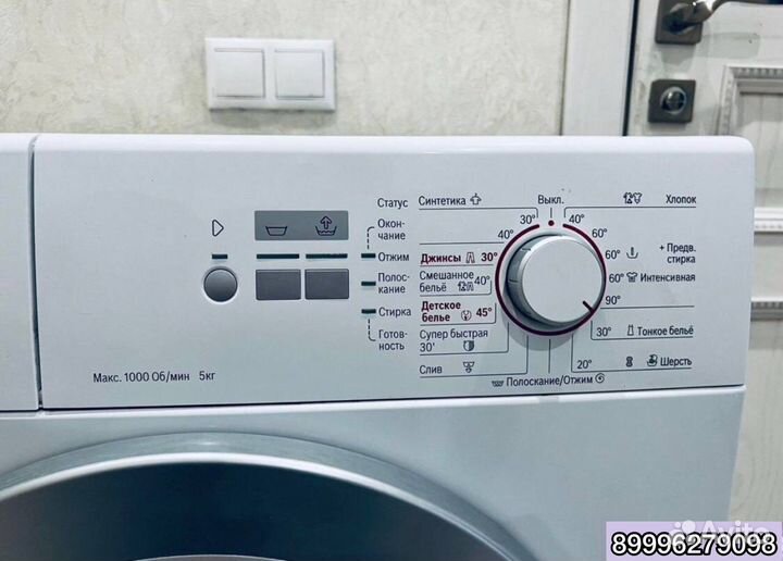 Стиральная машина bosch classixx 5кг