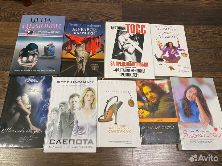 Книги