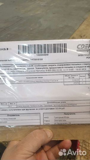 Кольца поршневые