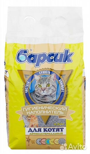 Лоток Новый + Наполнитель