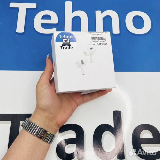 AirPods Pro 2 Premium с Гарантей