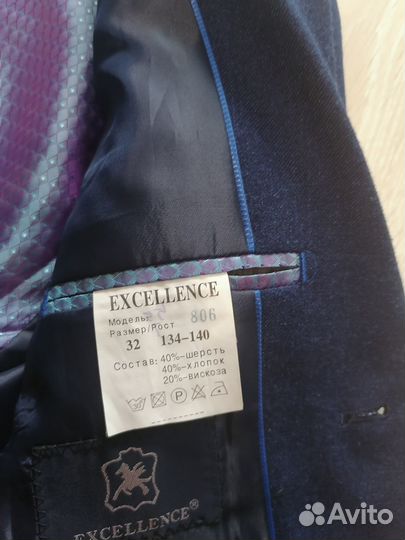 Пиджак на мальчика