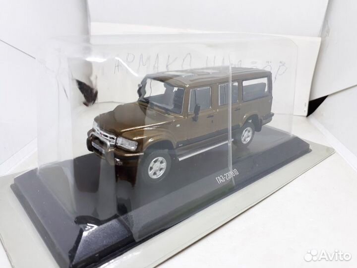 Автолегенды новая эпоха 1\43