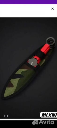 Японские ножи старинные