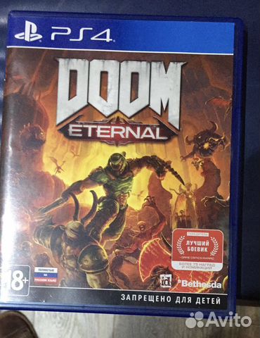 Игры для приставки Play Station 4