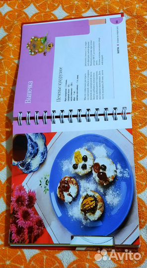 Готовим на скорую руку Г. Поскребышева