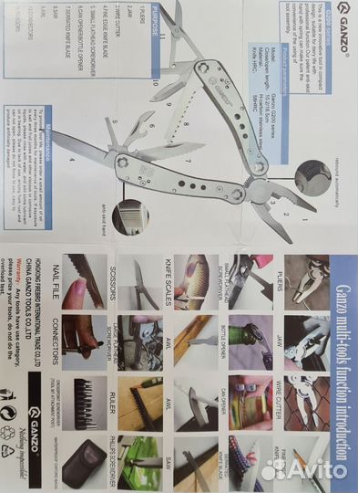 Мультитул Ganzo G101H