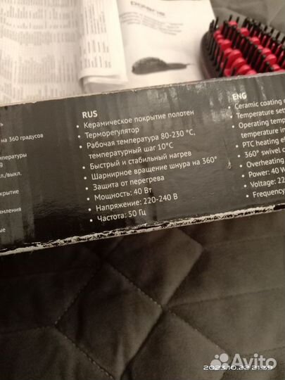 Расческа-выпрямитель polaris