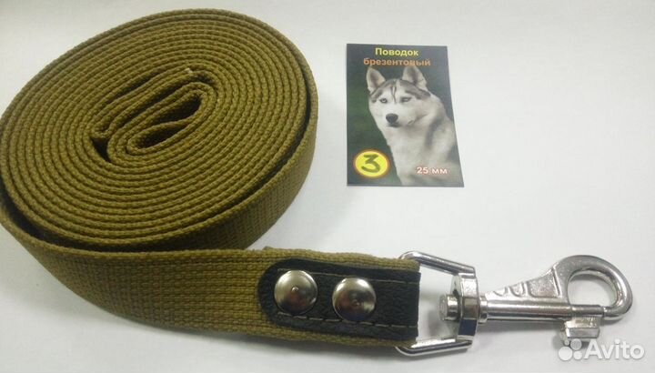 Брезентовые поводки и ошейники для собак