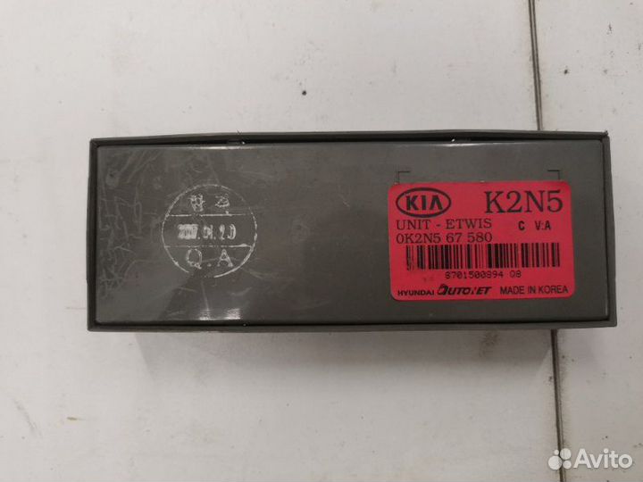 Блок управления светом Kia Spectra седан 2004-2011