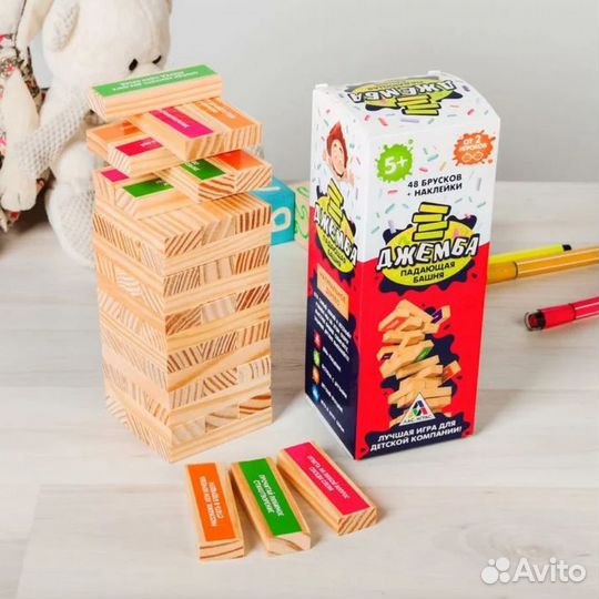 Настольная игра 