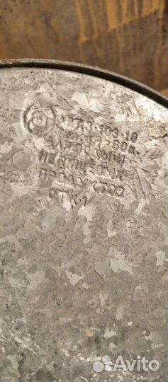 Бак оцинкованный 32 литра