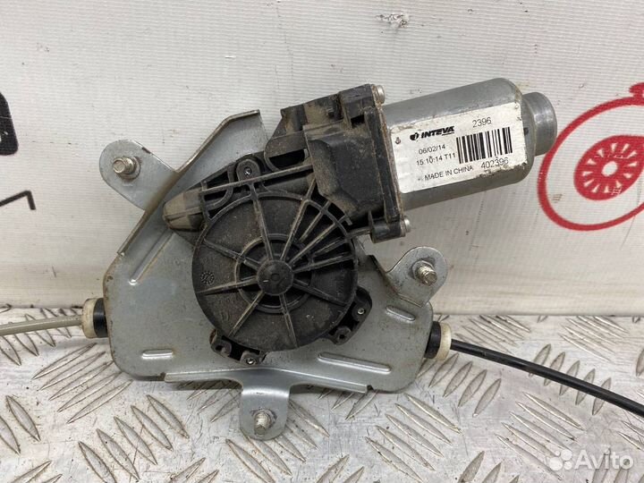 Б/У Стеклоподъемник (Механизм, привод, двери)