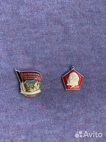 Подвеска Ленин