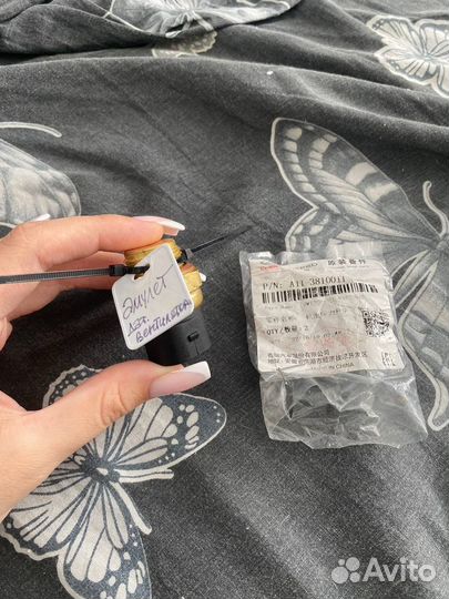 Датчик включения вентилятора