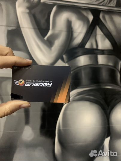 Карта в фитнес клуб