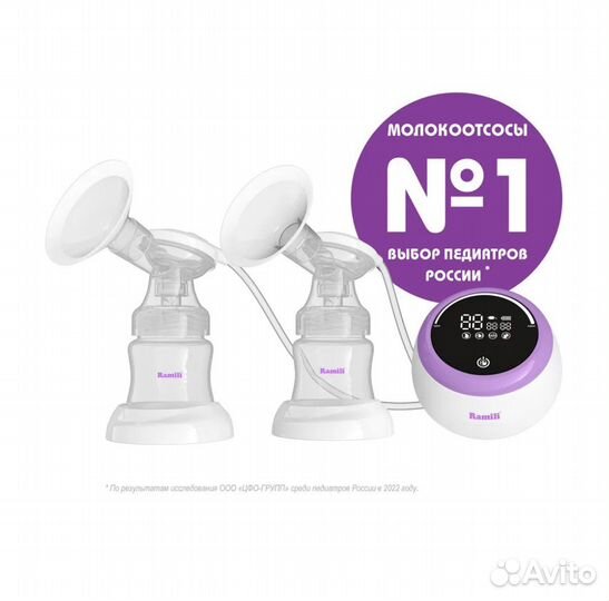 Молокоотсос Ramili SE450