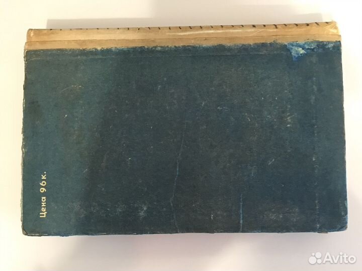 Секретный фарватер. Леонид Платов. 1965 г