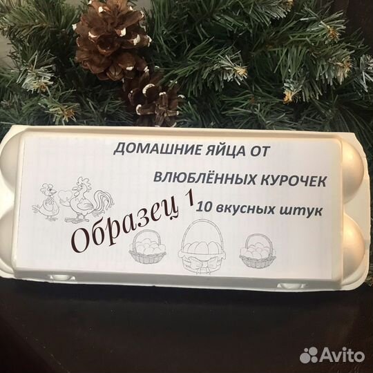 Лотки для куриных яиц