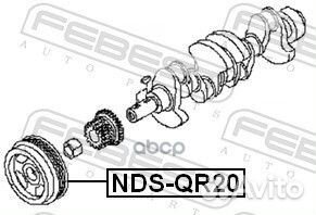 Шкив коленвала ndsqr20 Febest