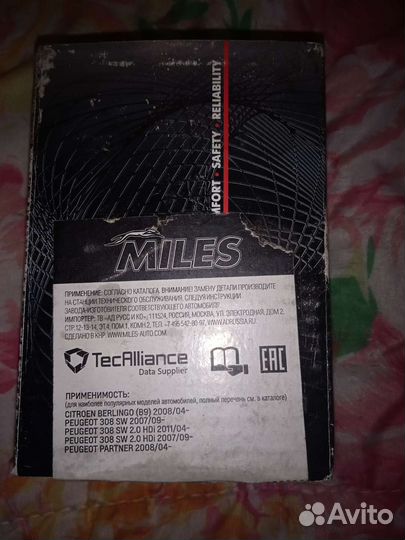 Тормозные колодки задние на peugeot partner