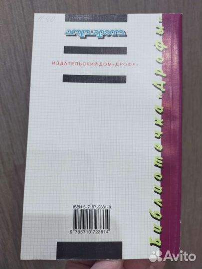 130 диктантов по русскому языку. 10-11 классы