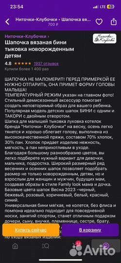 Шапка (тыковка)детская вязанная