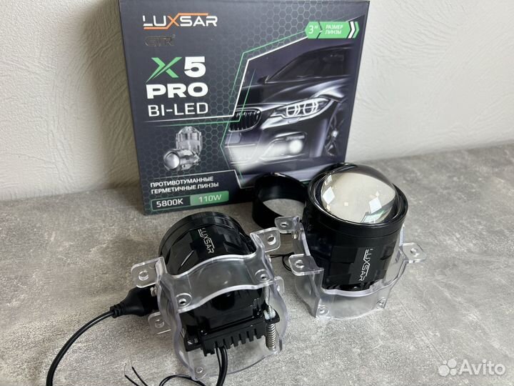 110W Bi LED линза птф Luxsar x5 pro (крепл. веста)