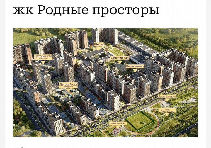 Квартира-студия, 26,8 м², 8/19 эт.