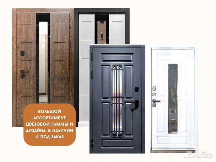 Входная дверь уличная Викинг