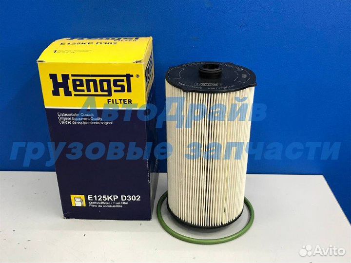 Фильтр топливный Ивеко Стралис