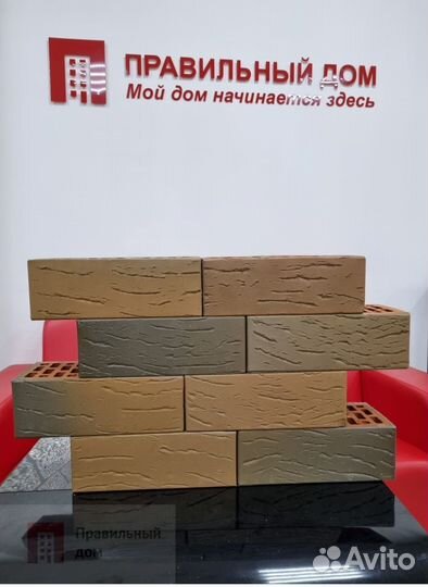 Кирпич магма флеш обжиг полуторный