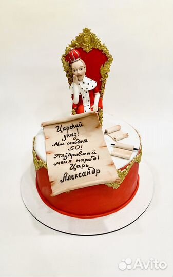 Подарок мужчине