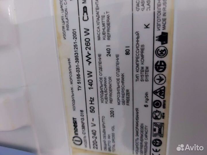 Холодильник бу Индезит c138nfg.24Доставка.Гарантия