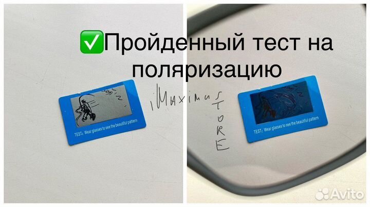 Поляризационные солнцезащитные очки чёрные