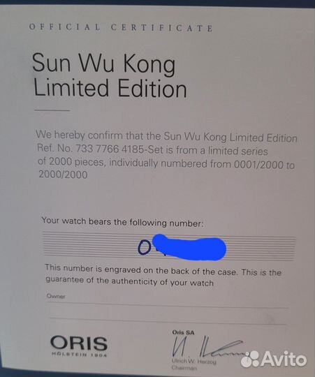 Oris Aquis SUN Wukong LE 42мм