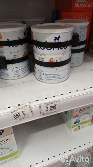 Детская молочная смесь