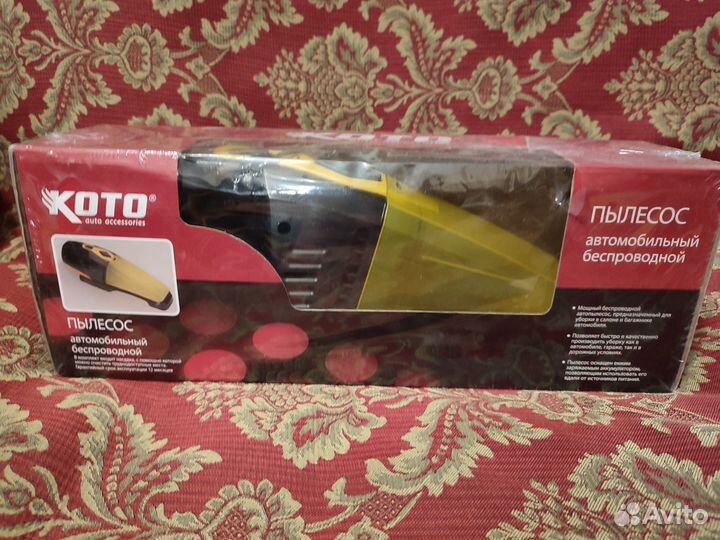 Автомобильный пылесос кото беспроводной