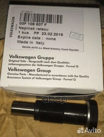 Натяжитель цепи 03F109507F VAG