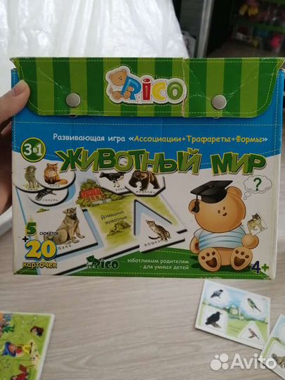 Настольная развивающая игра