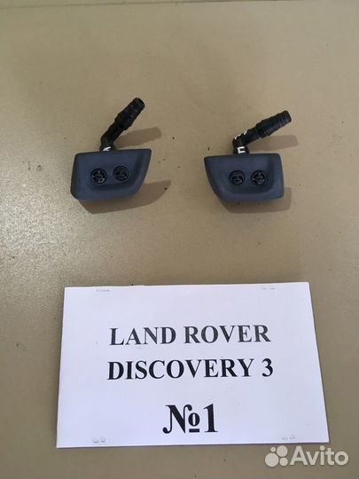 Бачок и моторчики омывателя Land Rover Discovery 3