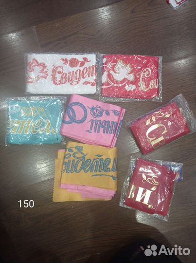 Свадебные аксессуары