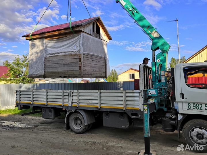 Манипулятор