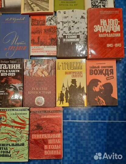 Книги об истории, войне, мемуары