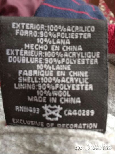 Шапка Манчестер