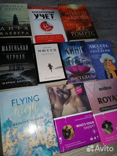 Книги новые