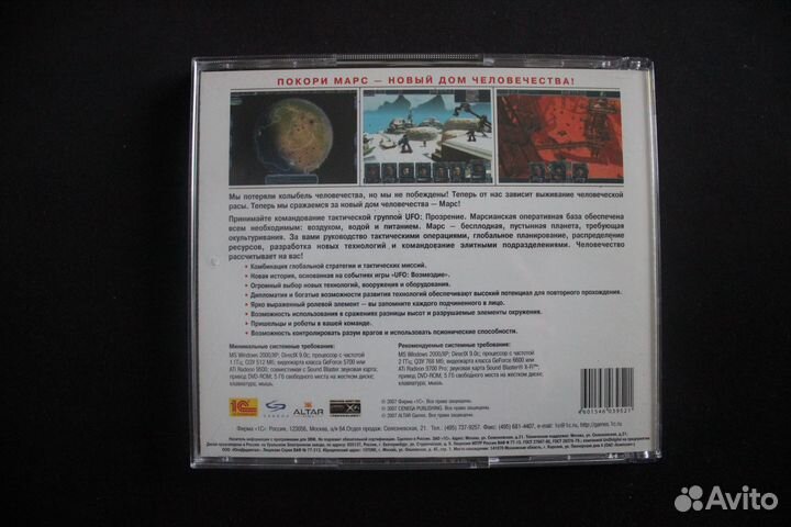 Игровые диски для пк