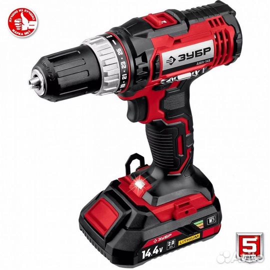 Дрель-шуруповерт 14,4В 2 АКБ в кейсе Зубр дшл-145