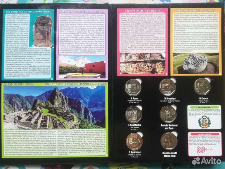 Иностранные монеты альбомы