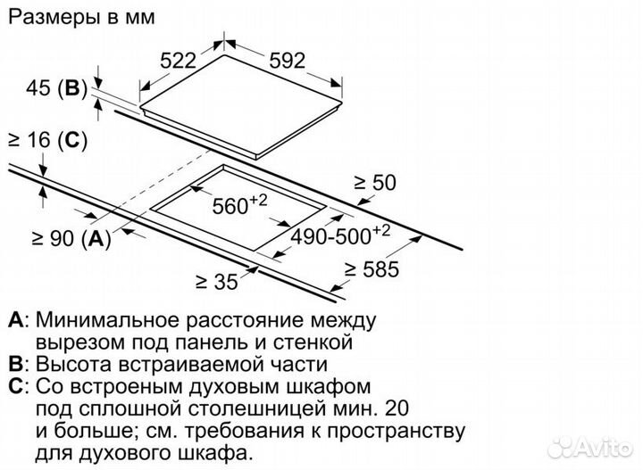 Электрическая варочная панель Bosch PKN652FP2E Новая